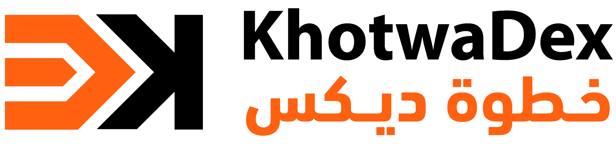 خطوة ديكس